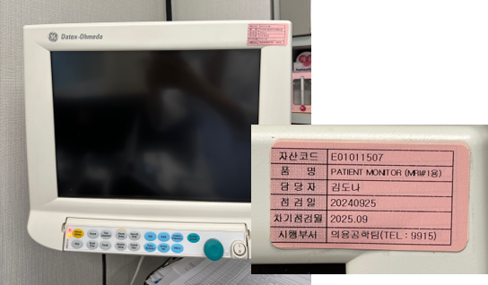 예방점검 접수 및 상세등록 화면
